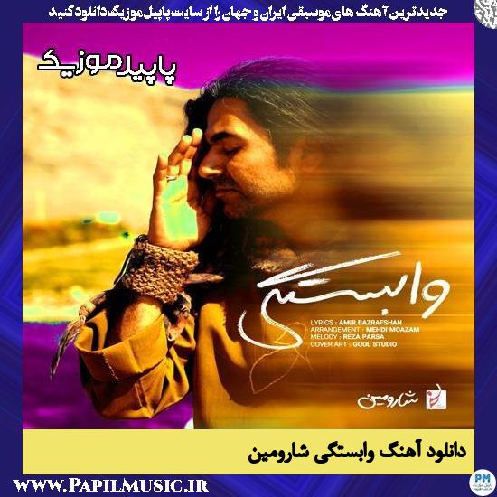 دانلود آهنگ وابستگی از شارومین
